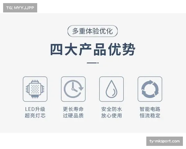 优化转播分成方案助力小球会提升收入