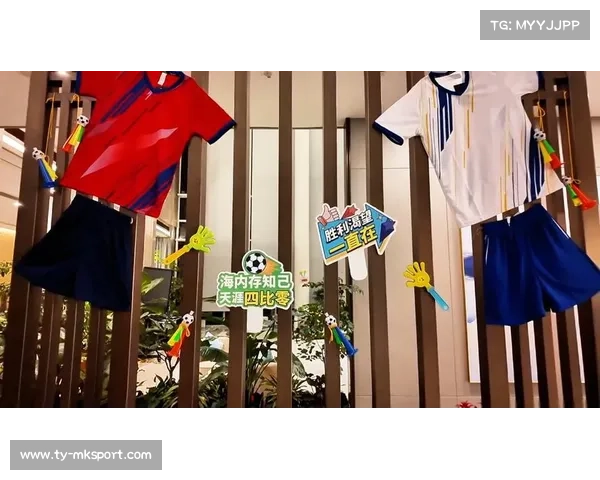 球迷助威道具，看台视觉效果升级