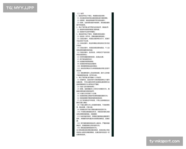 2026年规则潜在调整分析：限制野手调度与加大垒包尺寸对比赛节奏的实际影响